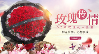 广东广州市天河区车陂街道假日园社区鲜花速递